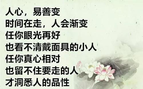 别嘚瑟的简谱_嘚瑟图片