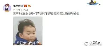 柯洁现在女朋友是谁 b851d55bfbd04a87b8d3f60393616932.jpeg