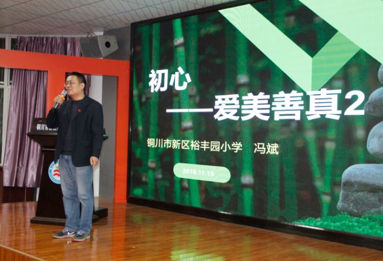 冯斌老师