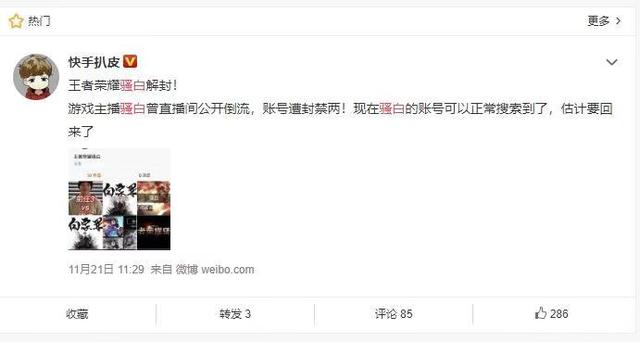 快手直播怎么看观众看了多久 bc35b93dde0643f7afa3cf26ff60ce68.jpeg