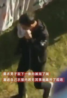 闻了闻"咦!真香."塞进衣服若无其事离开