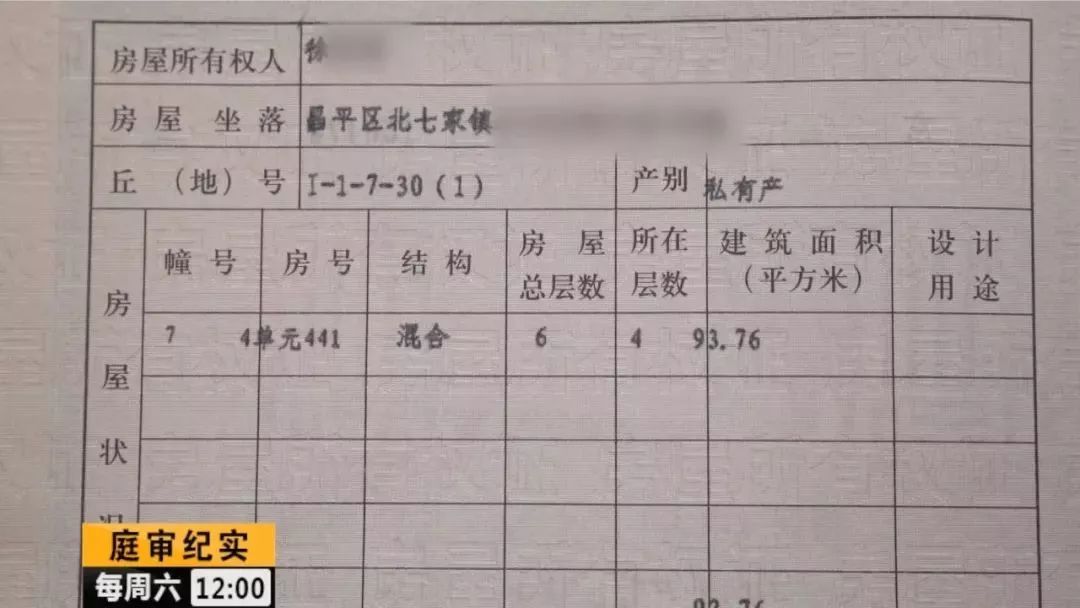 什么是预告登记房屋 c1cf385ad96e4e6da07b51b71565e177.jpeg