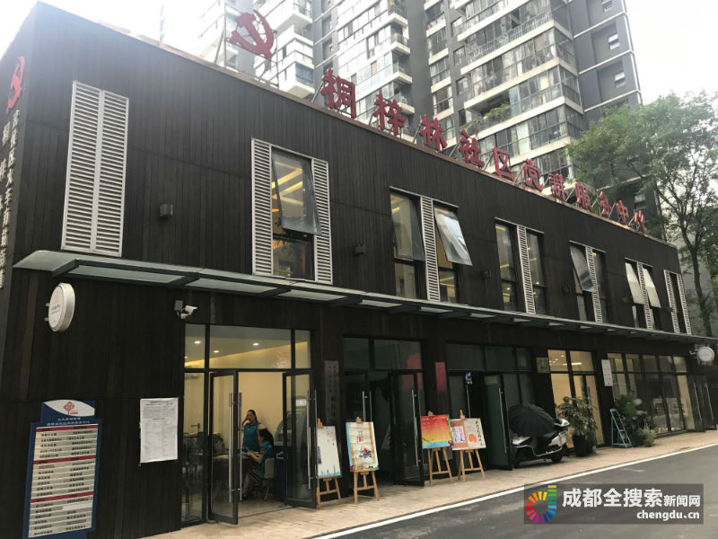 社区找准社区特点社区建了支外籍人士巡逻队武侯区桐梓林社区邻里中心