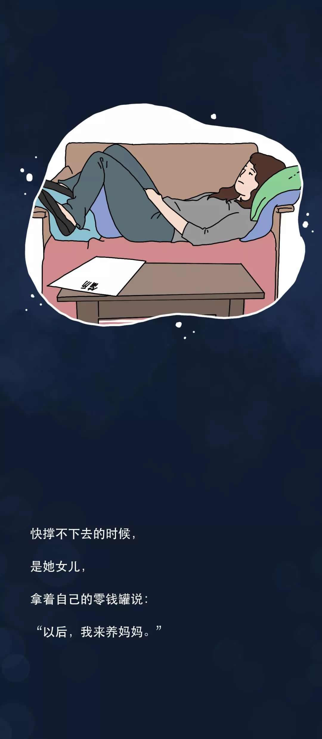 嗨,我好想再见你一面