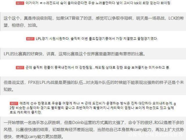 网络词语ig是什么意思