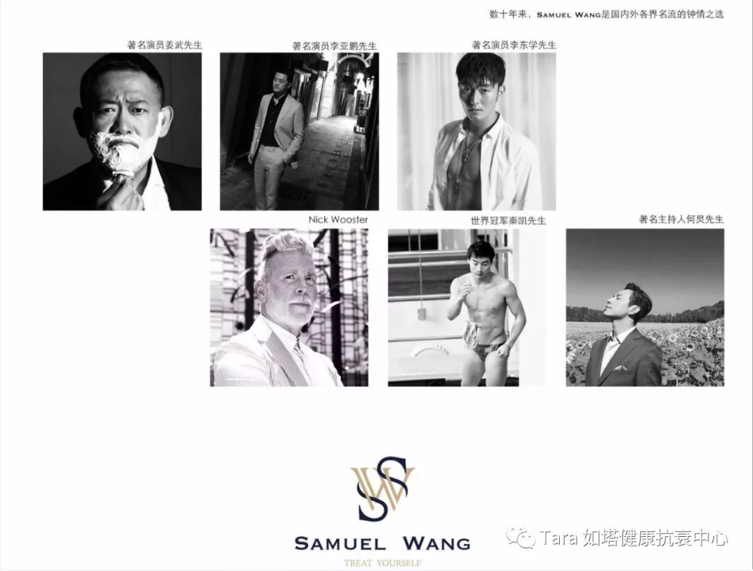 samuel wang私人高定 #成都如塔专场ing
