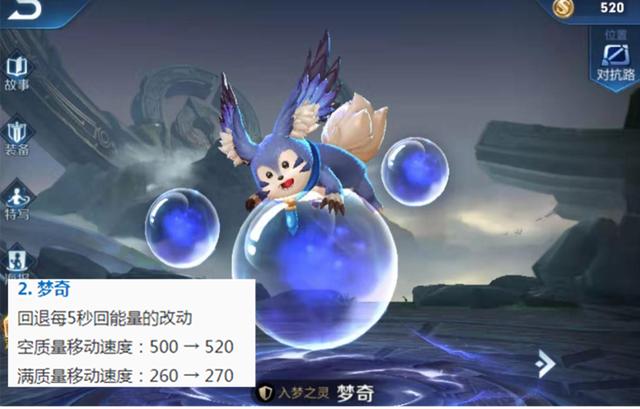 冷门英雄梦奇 ca9340f9fdc64b21bcfe132308f7b133.jpeg