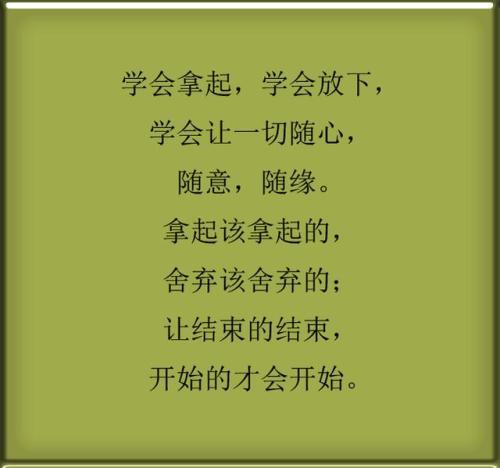 别嘚瑟的简谱_嘚瑟图片