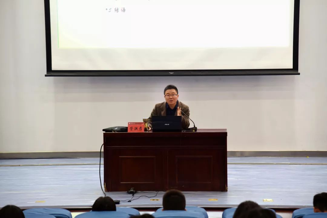 管洪彦副教授主讲中国政法大学耕耘讲坛第十一讲