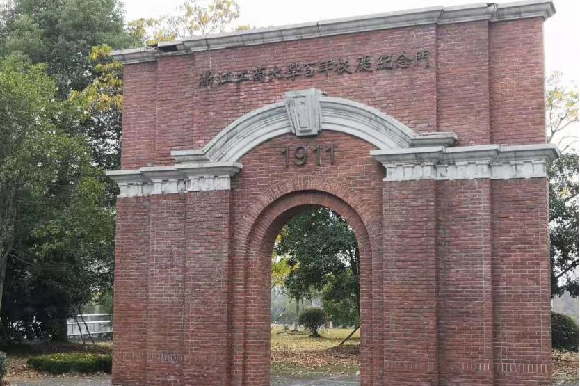浙江工商大学大型画展列车即将到站 官微君为大家带来了商大名画 快