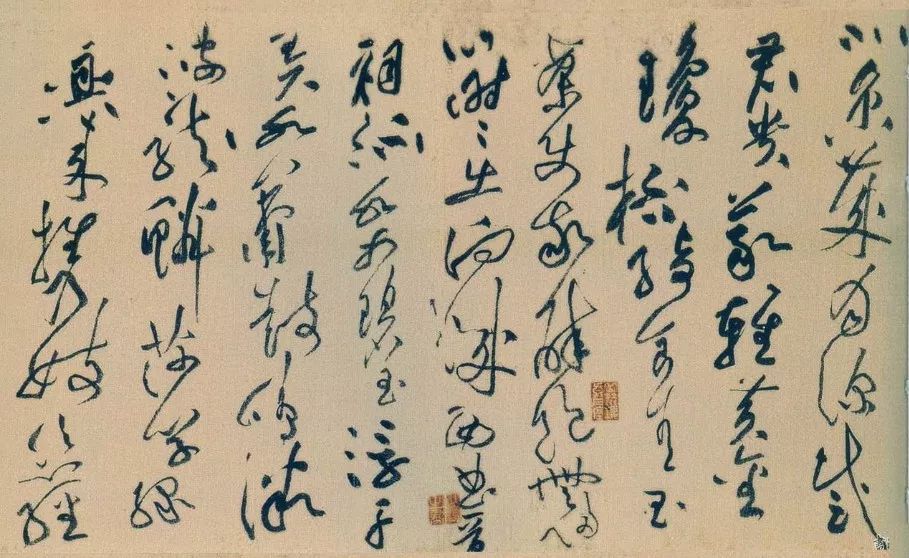 高清经典|黄庭坚《李白忆旧游诗草书卷》_沈周
