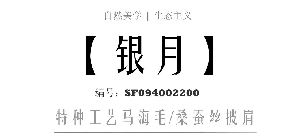 我说今晚月光那么美你说是的简谱_月光下的凤尾竹简谱(5)