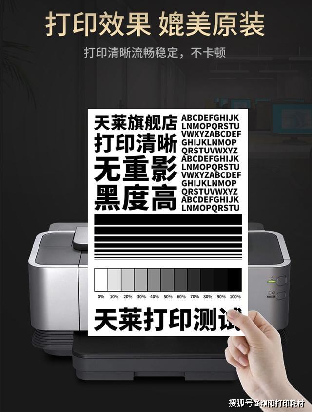你知道吗?一台好的激光打印机最关键的部件是硒鼓(图2)