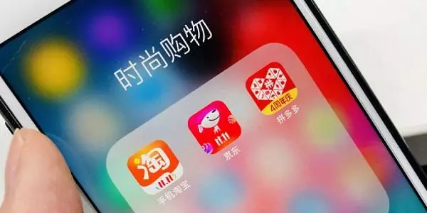 淘宝人均消费_中国人均水果消费支出(3)