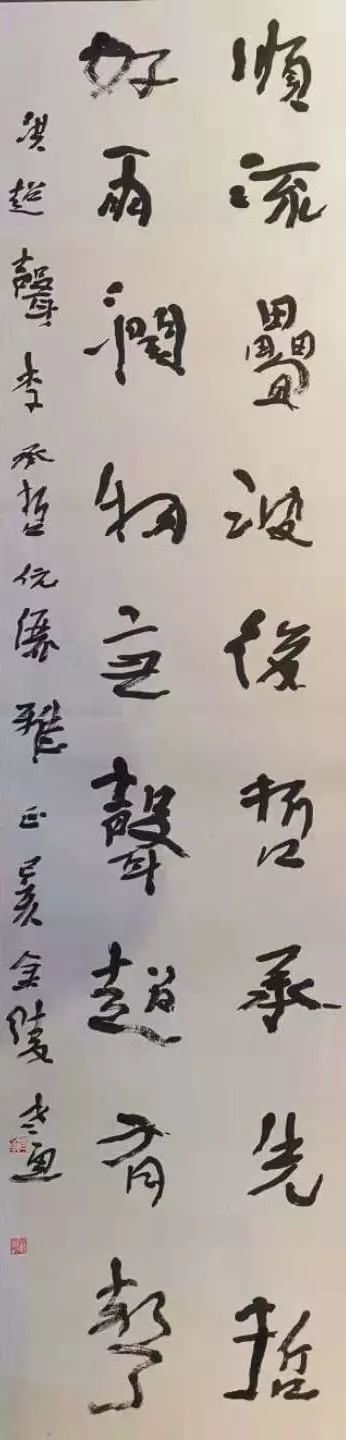 江苏省收藏家协会书画委员会副主任,原中国煤矿书法家协会副主席兼