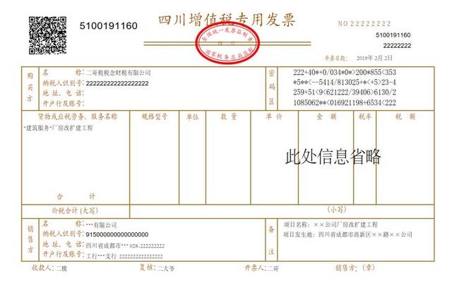 慈溪财务会计开发票注意事项