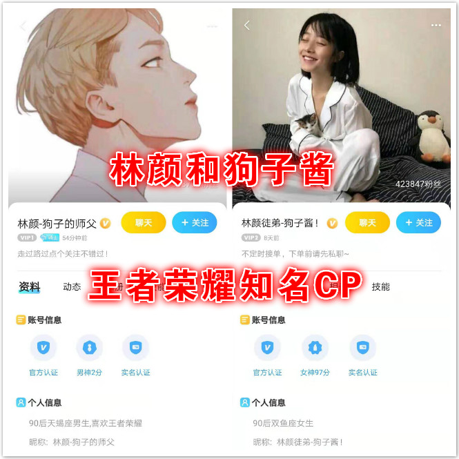 如何加入陪练 e500b1266c0440e59ec663ffdbdad5c4.png