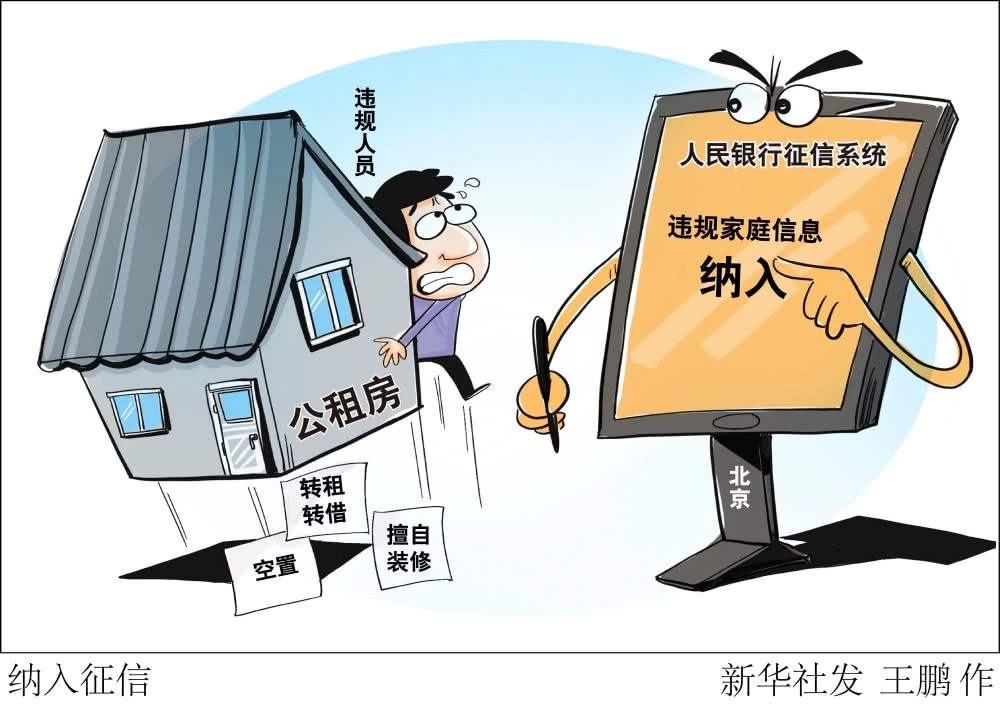 无偿献血跟征信挂钩是法治之耻图片 71989 1000x707