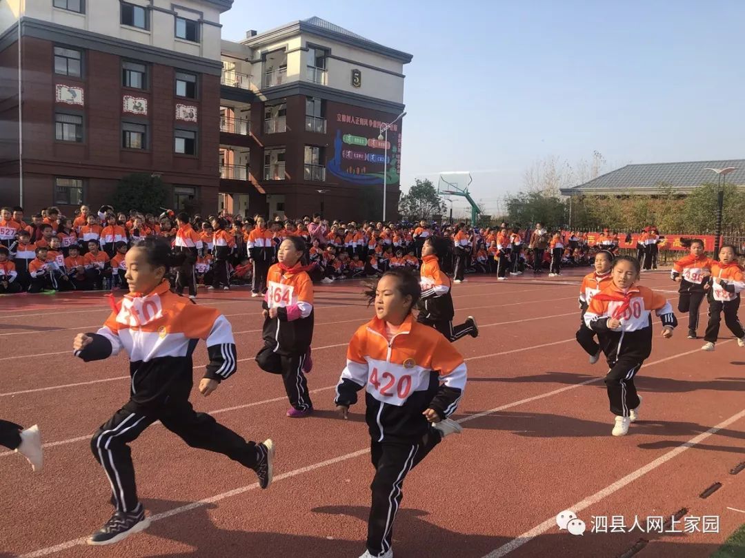 泗县多少人口_泗县地图(2)