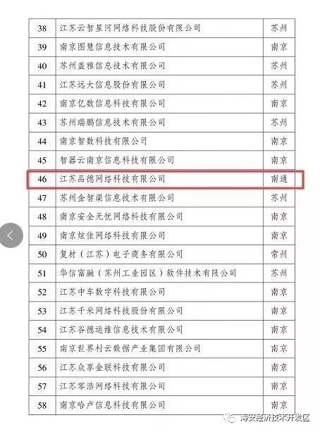 升是什么单位名称 e8ba5b610c7340589b239fa2550d0bc4.jpeg