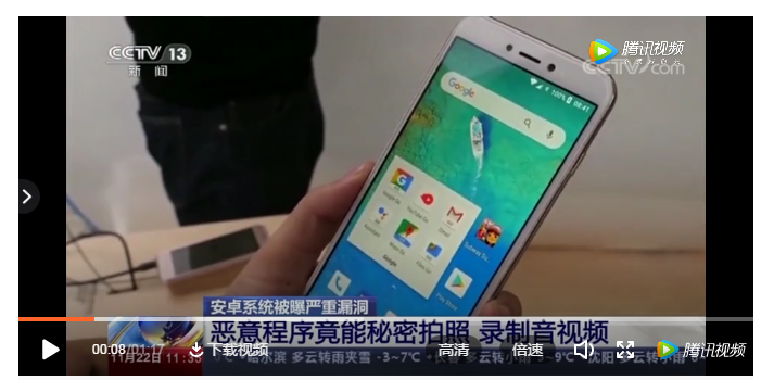 手机传感器怎么开启 ef3af0845de6425ba6a63c06e4f00f76.png