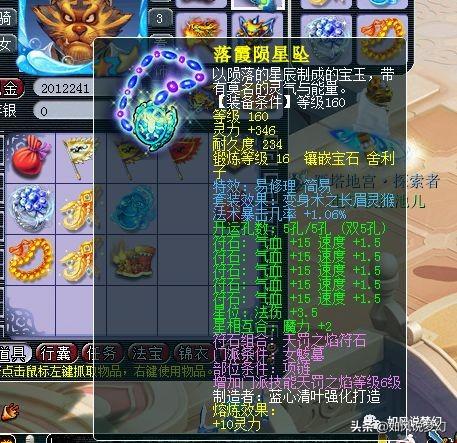 梦幻西游武神坛159联直播 f6dc0c5fa7524e1f8ca9cc0f15759fa6.jpeg