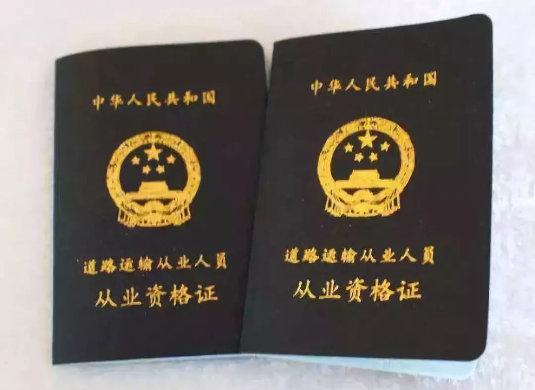 2,公开普通货物道路运输从业考试题库,防止黄牛交易.