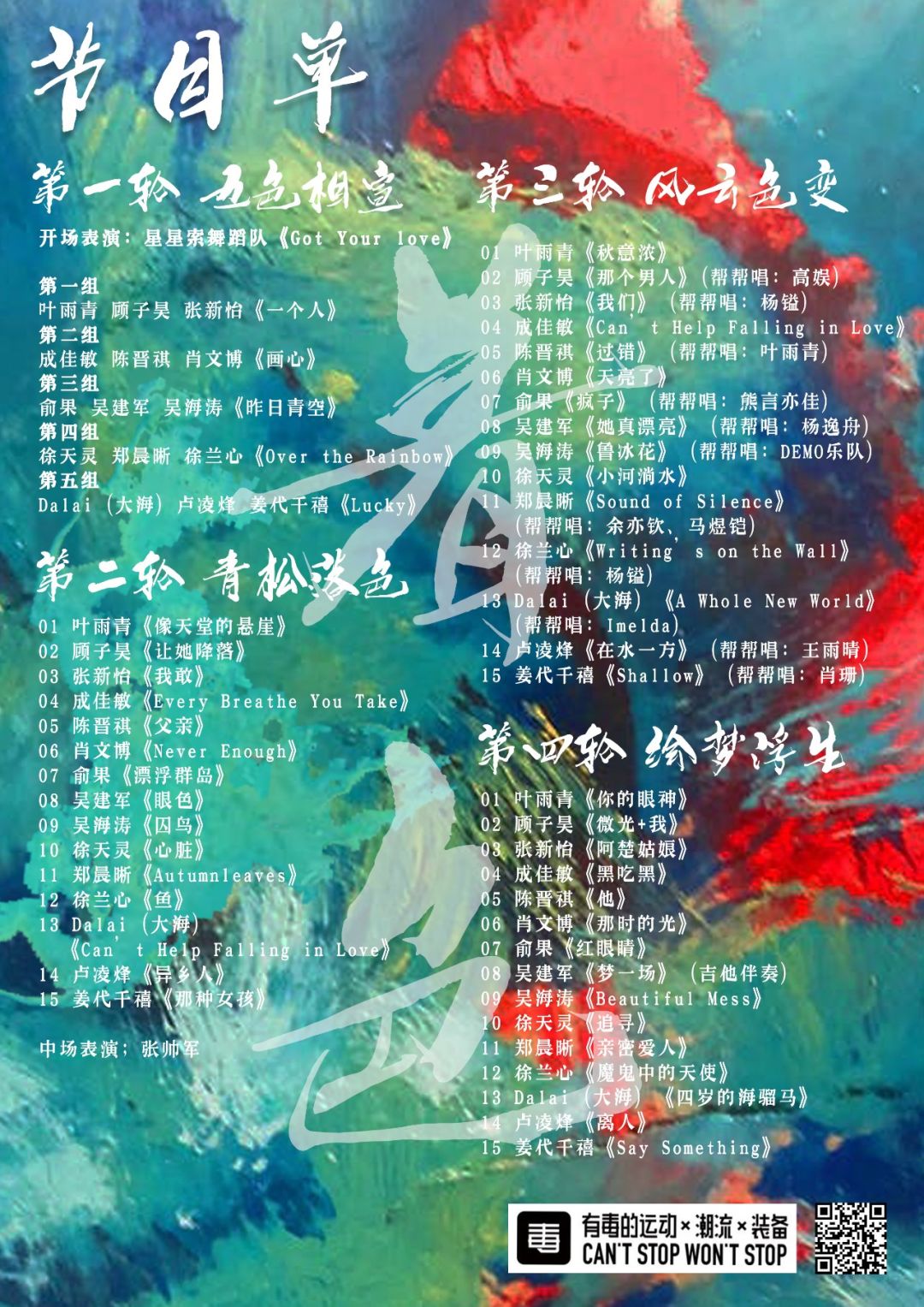 盛世如你所愿什么歌 0100840201a2413493681dc52312a649.jpeg