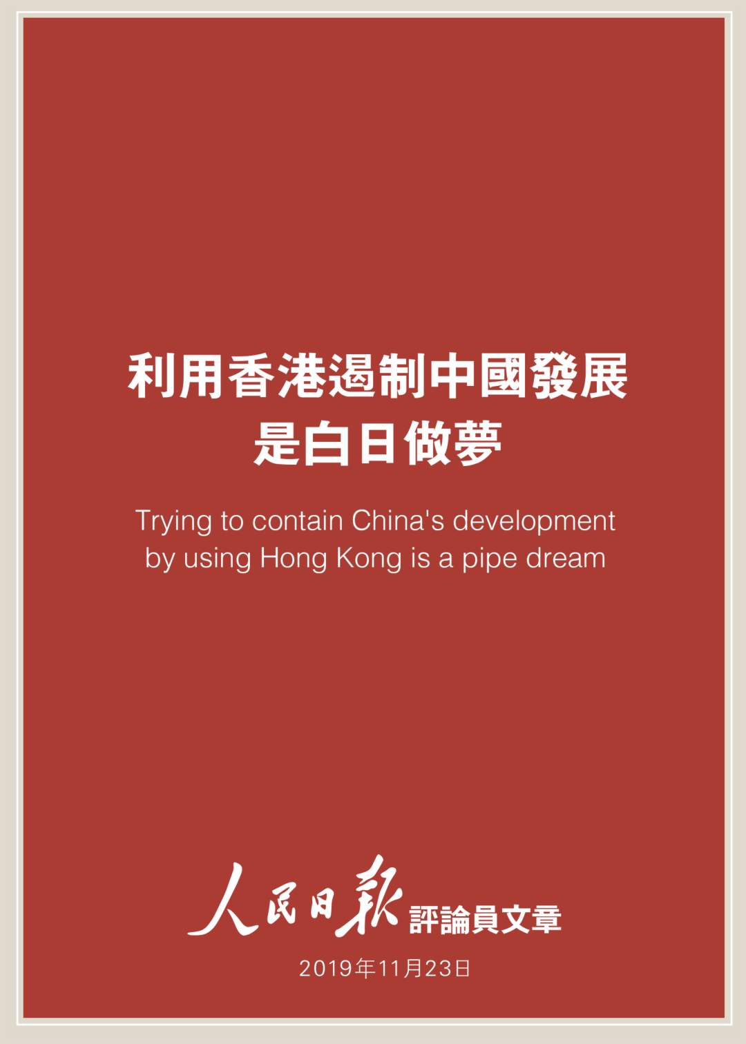 报失踪人口案立案标准_人口失踪立案(3)