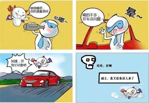 如何拥有漫画图 0c87cc9a536242839825356970328ced.jpeg