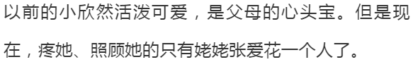 微信路况查违章@泪奔 | 一家四口遇车祸仅两岁娃生还，生命最后一刻妈妈拼死护住孩子……