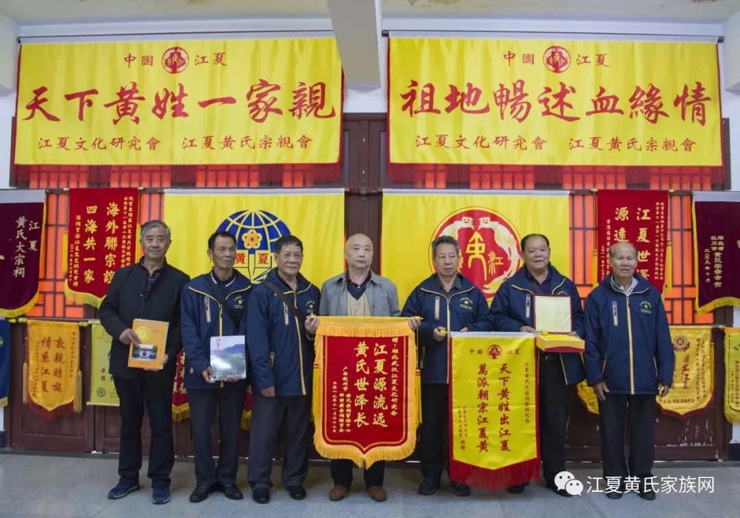 黄氏资讯|| 广西钦州市黄氏宗祠管理中心谒祖团江夏拜祖