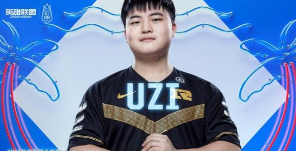 LPL官宣：Theshy、UZI、doinb和tian四人參加全明星 遊戲 第4張