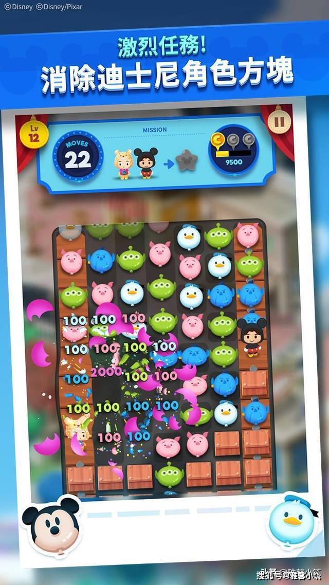 经典炒冷饭迪士尼推经典角色大集合三消手游《DisneyPOPTOWN》 经典炒冷饭迪士尼推经典角色大集合三消手游《DisneyPOPTOWN》