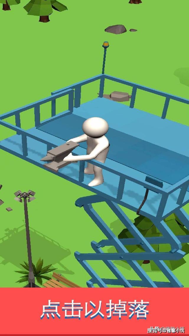 高空抛物游戏《DropSmash》升的越高砸的越狠 高空抛物游戏《DropSmash》升的越高砸的越狠