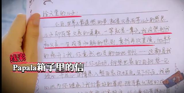 离家孩子简谱_离家的孩子