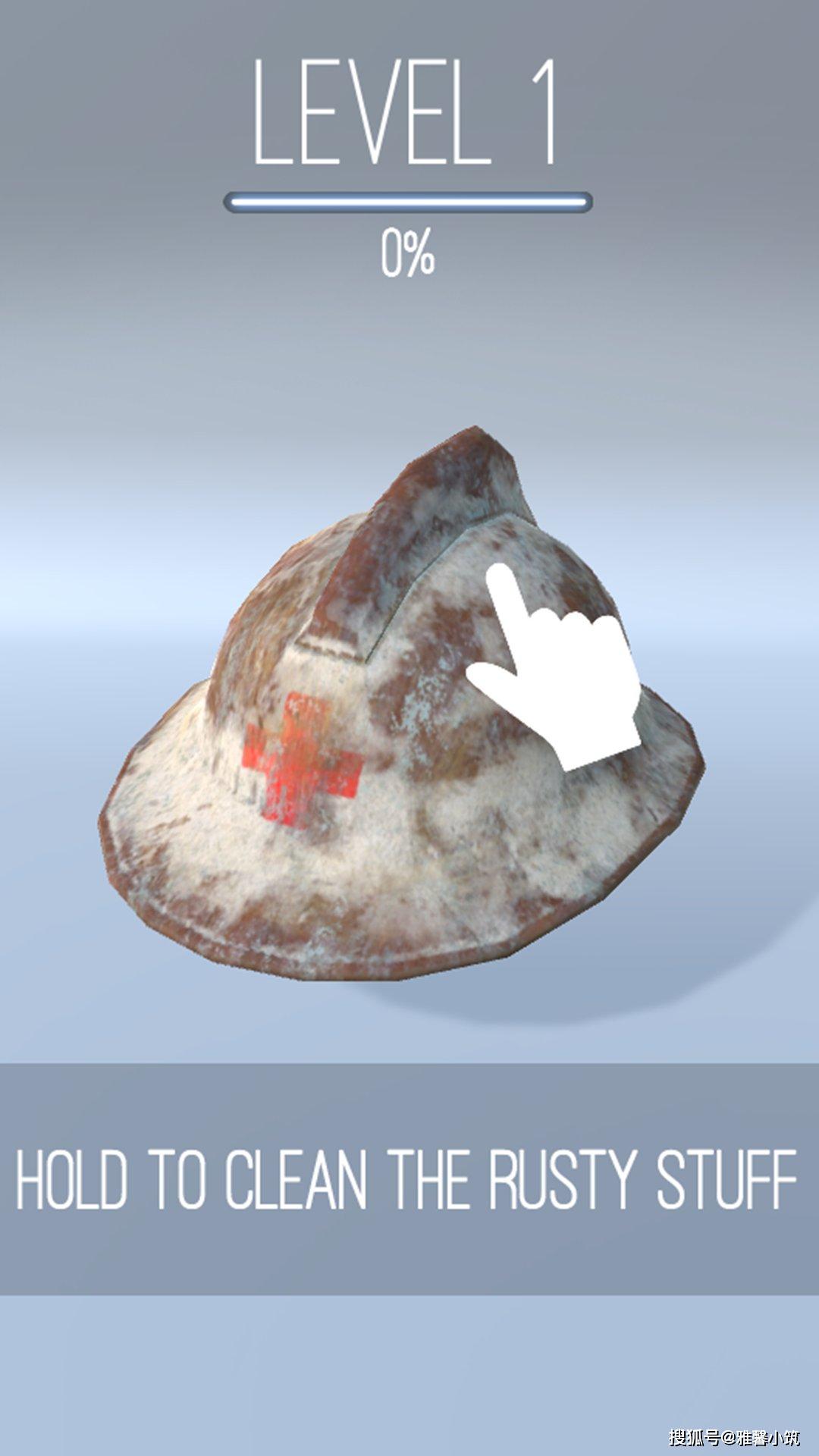 环保主题游戏《RustyBlower3D》去除污渍更靓丽 环保主题游戏《RustyBlower3D》去除污渍更靓丽