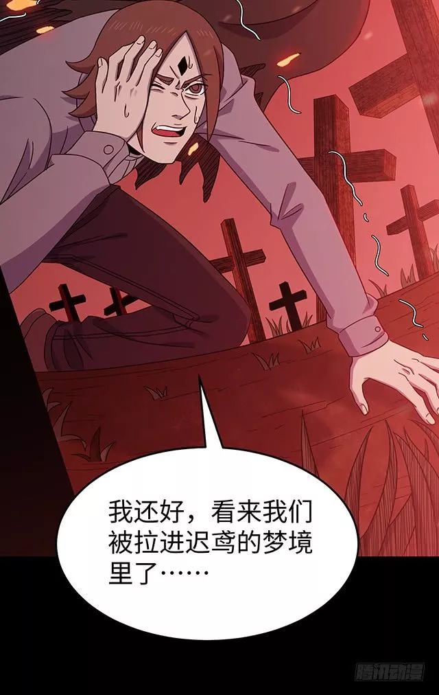 梦魇之境，梦里梦见一个陌生女人被车撞死在我眼前的深层含义与心理解析