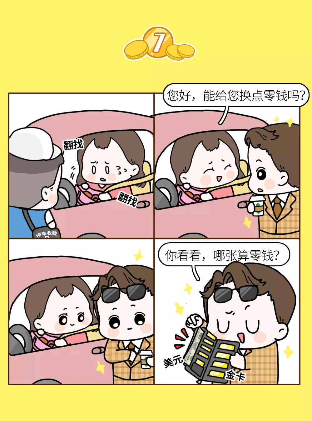 怎么买房子收租 2f3bae0e4b154c6a9352813c4e28db1e.jpeg
