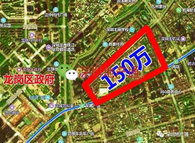 拼了10年 南联旧改150万