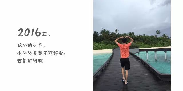 怎样才能认真对待每一天 339aa97766f64b36b215986734d37022.jpeg