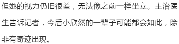 微信路况查违章@泪奔 | 一家四口遇车祸仅两岁娃生还，生命最后一刻妈妈拼死护住孩子……