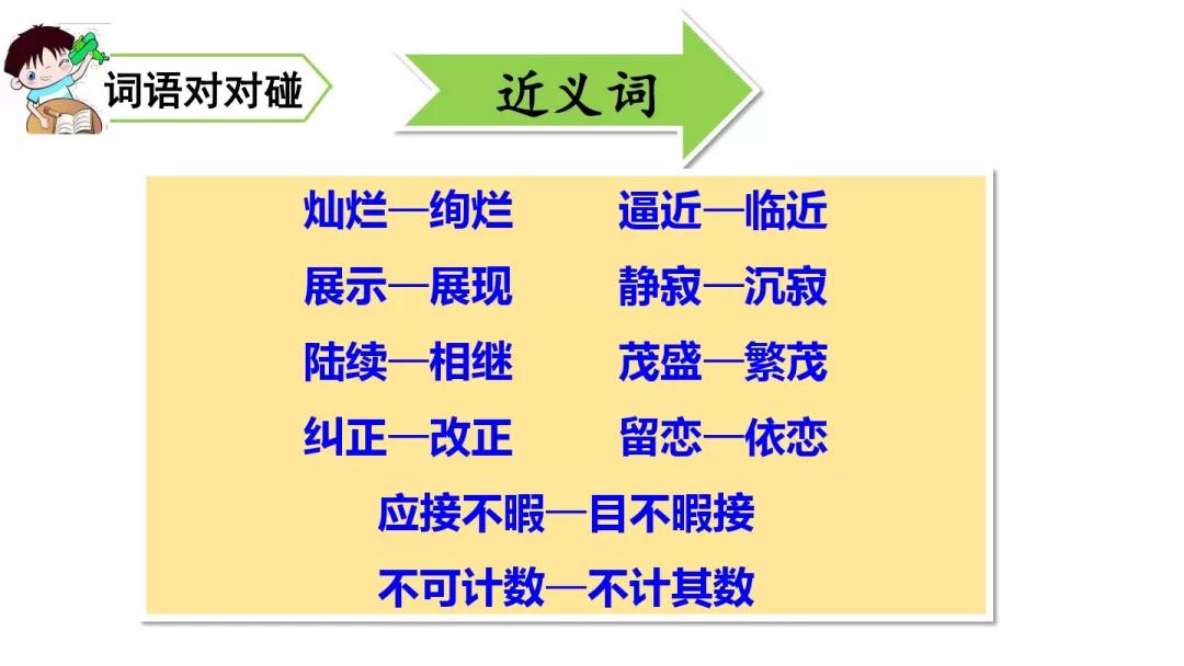 鸟的天堂为题好不好