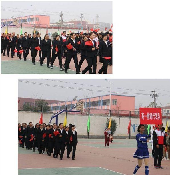 临颍:三高建校二十周年,隆重举行第十届运动会开幕式等系列活动