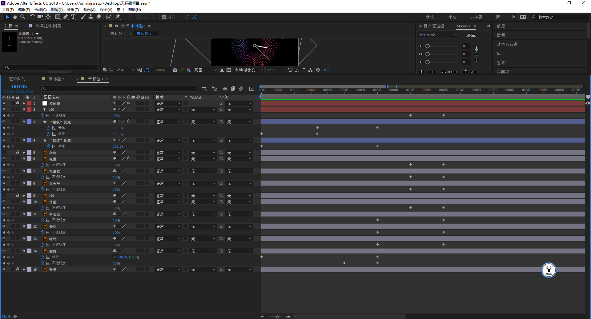 图文版 ai ae野教程 小米的息屏动画是如何制作的