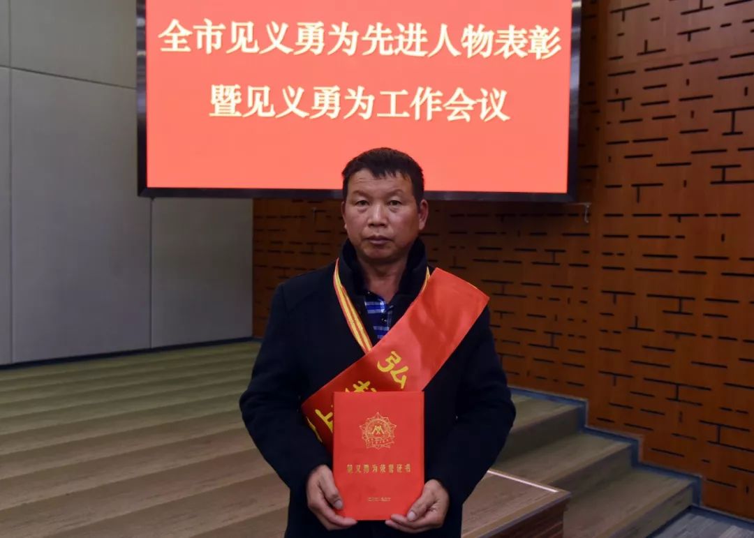 这位建德人荣获"杭州市见义勇为先进人物"荣誉称号!
