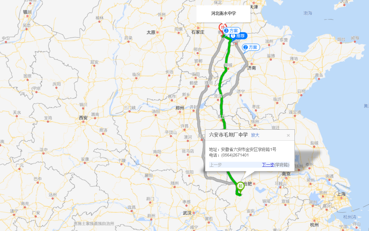 安徽河北人口_河北正宗安徽牛肉板面(3)