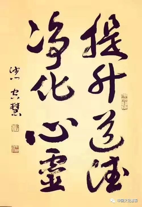 泽什么什么世的成语_世羽本子叫什么名字(2)