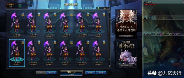 DNF韩服账号,搬砖,收米,市场详细分析