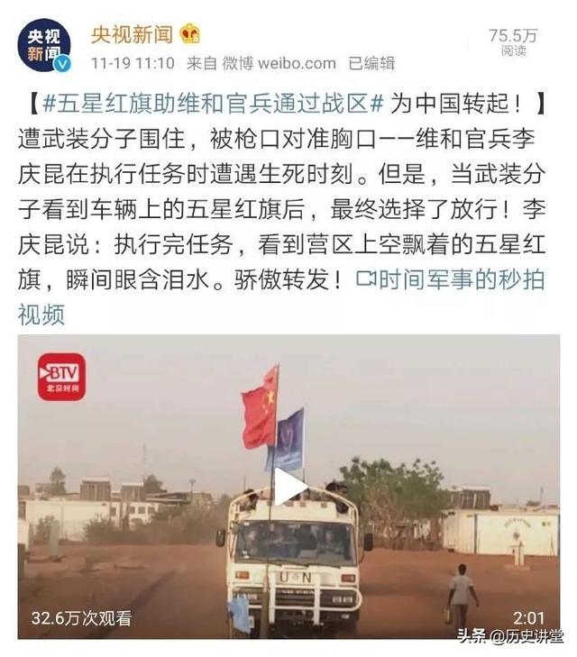 最好看的五星红旗怎么画 494ca3765c254f0d9874bc00b423dd8f.jpeg